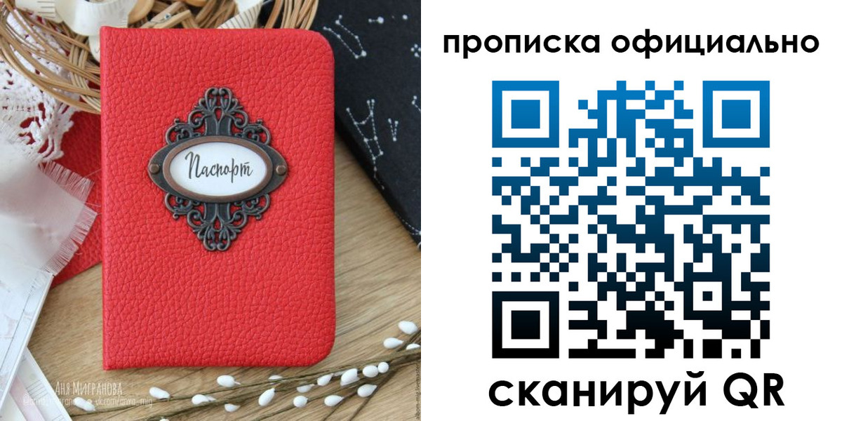 регистрация в Касли
