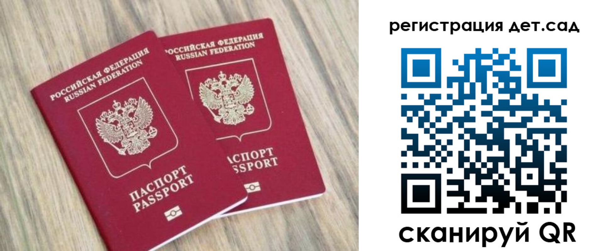 временная регистрация госуслуги в Касли